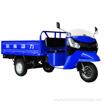 500cc Diesel Tricycle, Metal Plate Frame